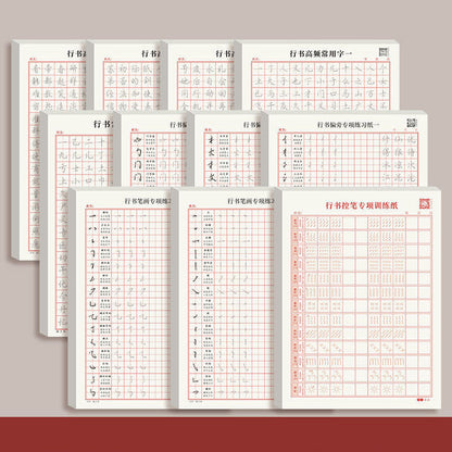 Schriftübungsbuch für Hartstift-Laufschrift